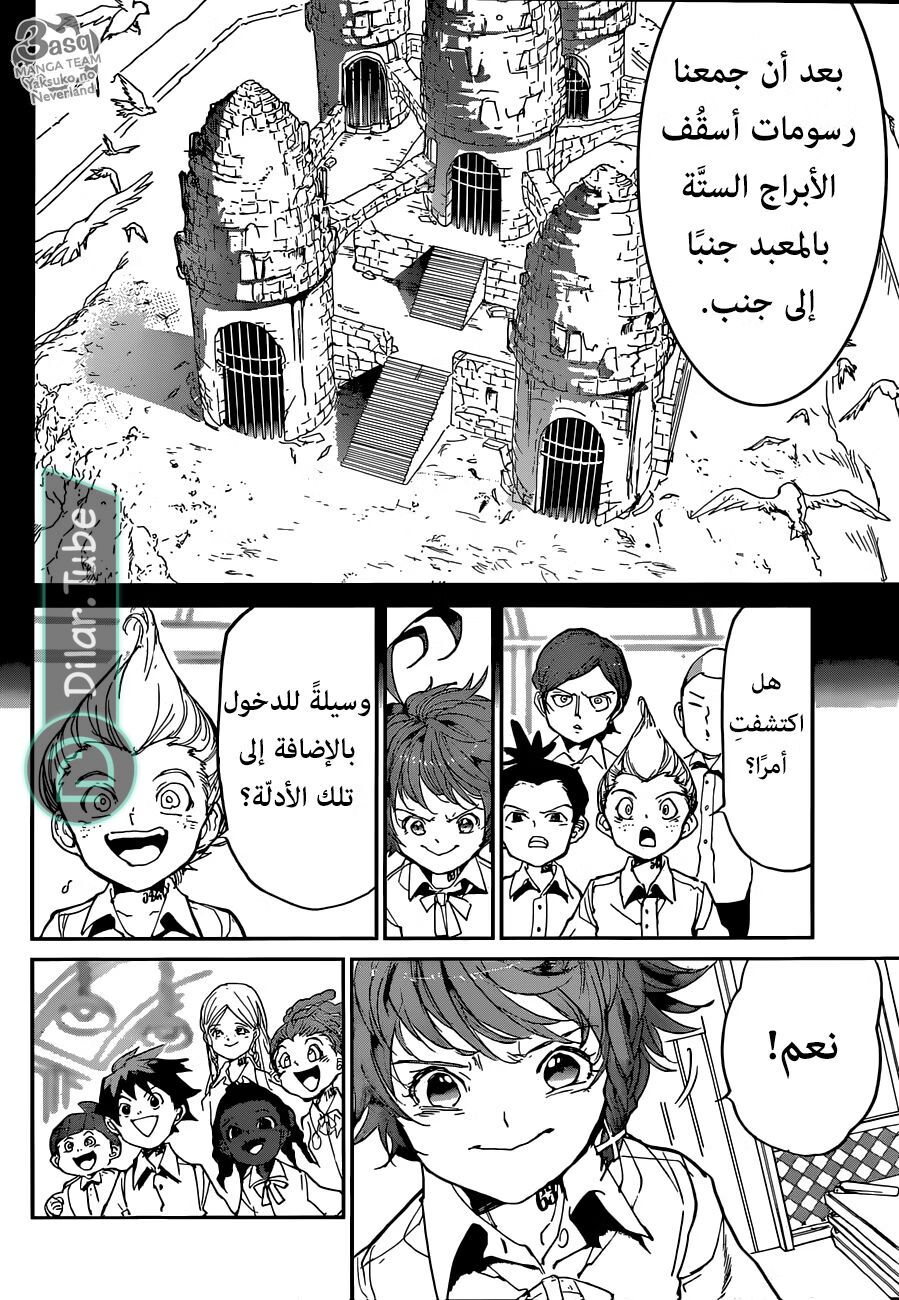 Read The Promised Neverland AR Manga Online