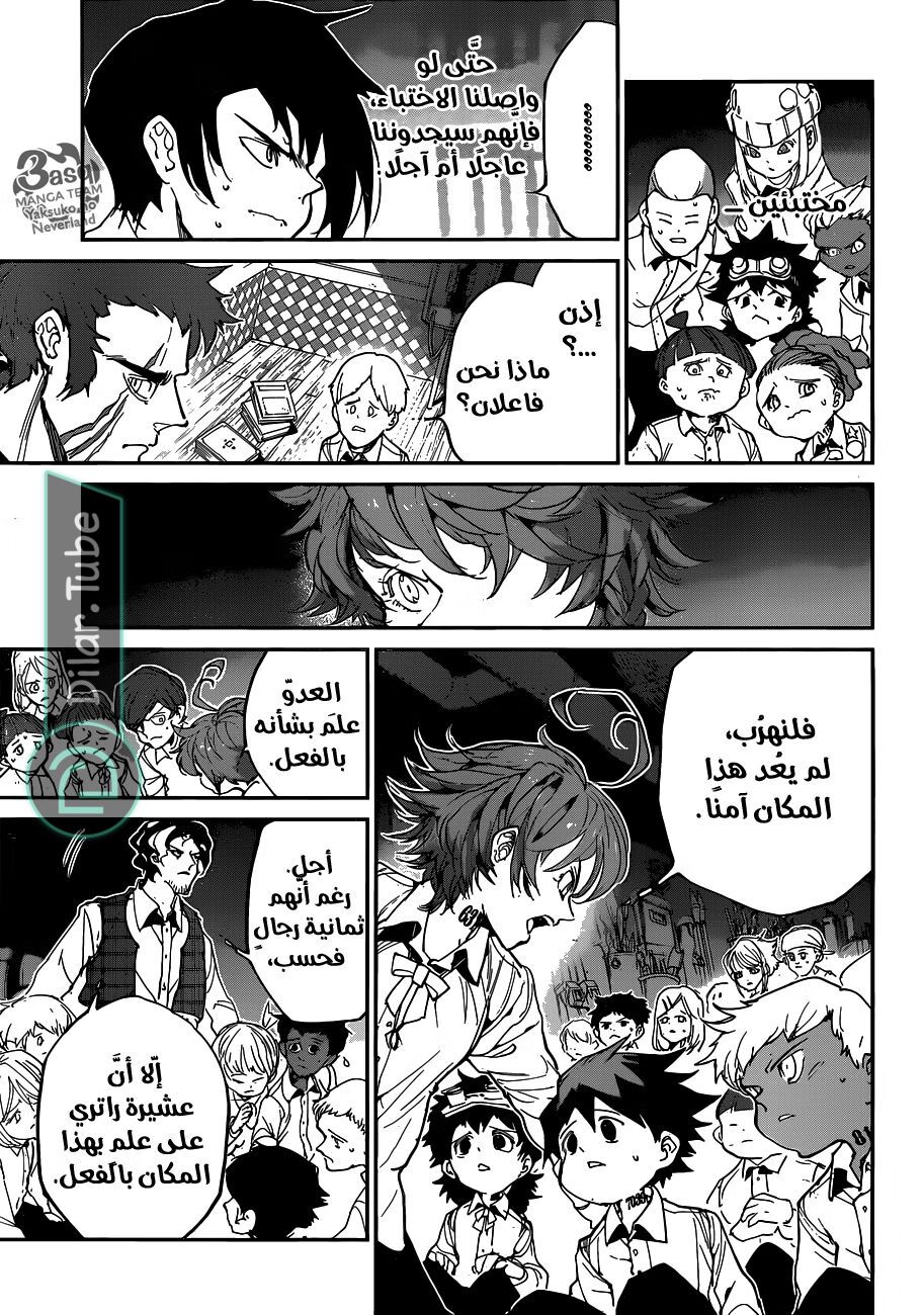 Read The Promised Neverland AR Manga Online