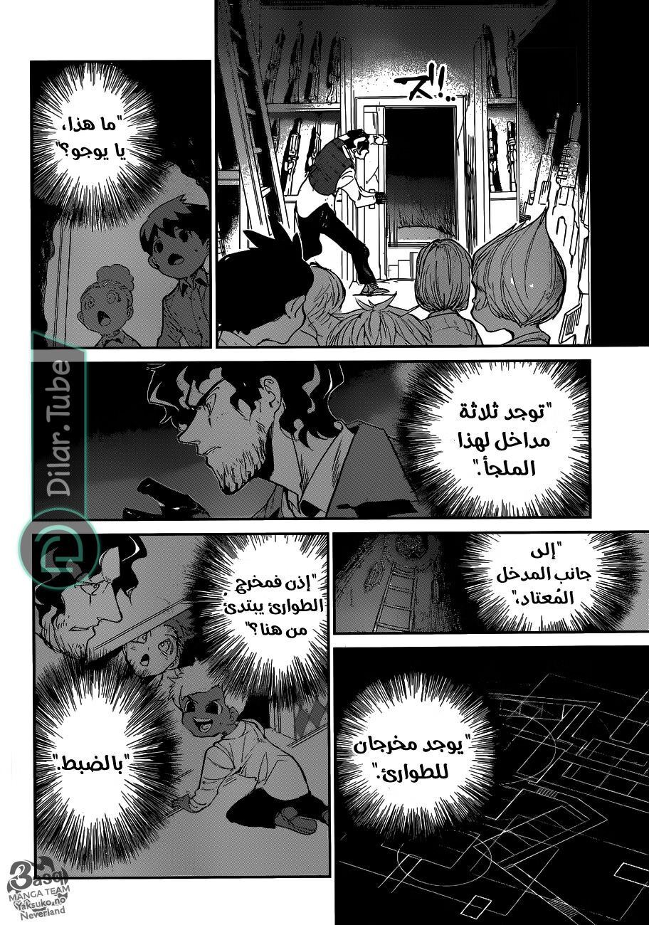 Read The Promised Neverland AR Manga Online