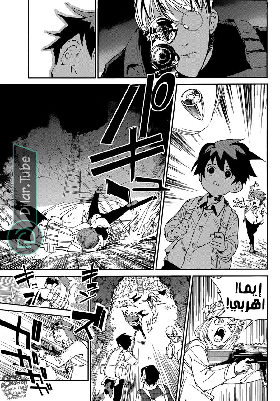 Read The Promised Neverland AR Manga Online