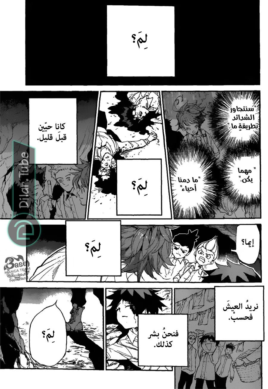 Read The Promised Neverland AR Manga Online