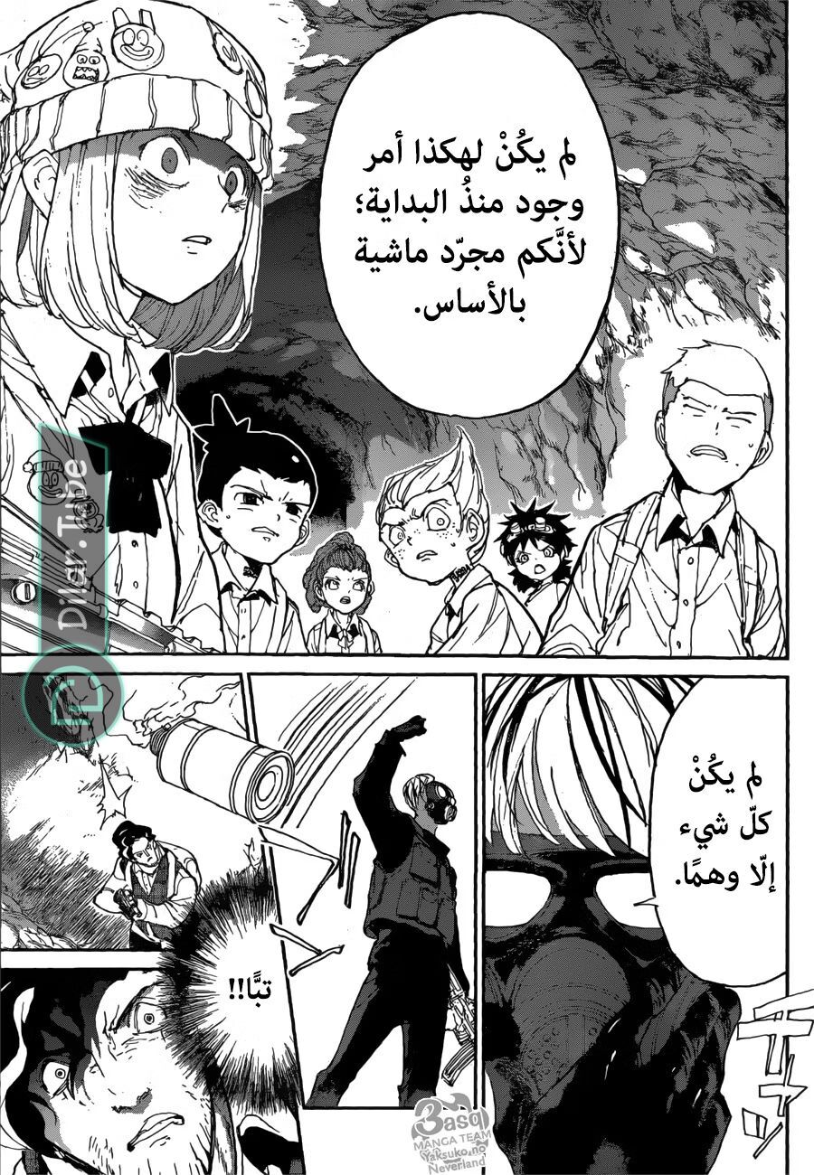 Read The Promised Neverland AR Manga Online