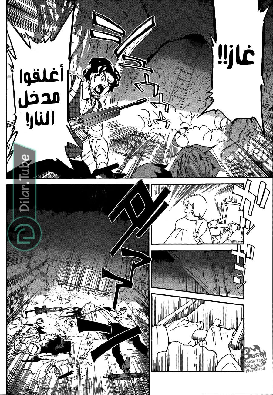 Read The Promised Neverland AR Manga Online