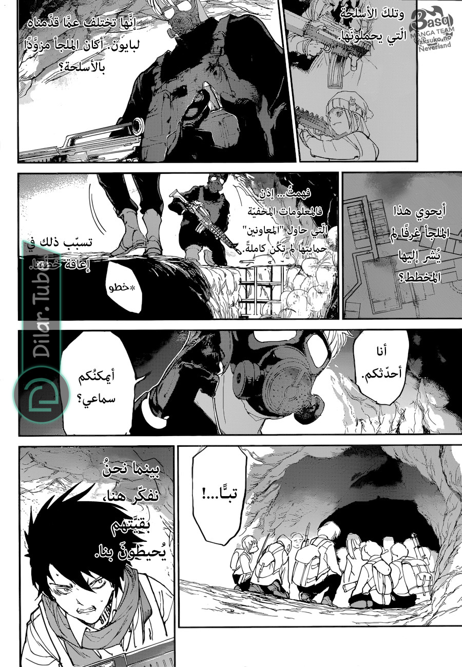 Read The Promised Neverland AR Manga Online