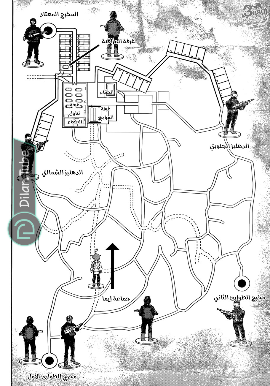 Read The Promised Neverland AR Manga Online