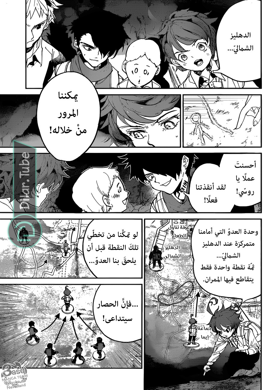 Read The Promised Neverland AR Manga Online