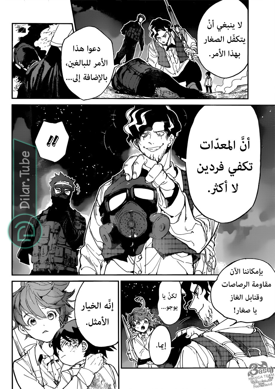Read The Promised Neverland AR Manga Online