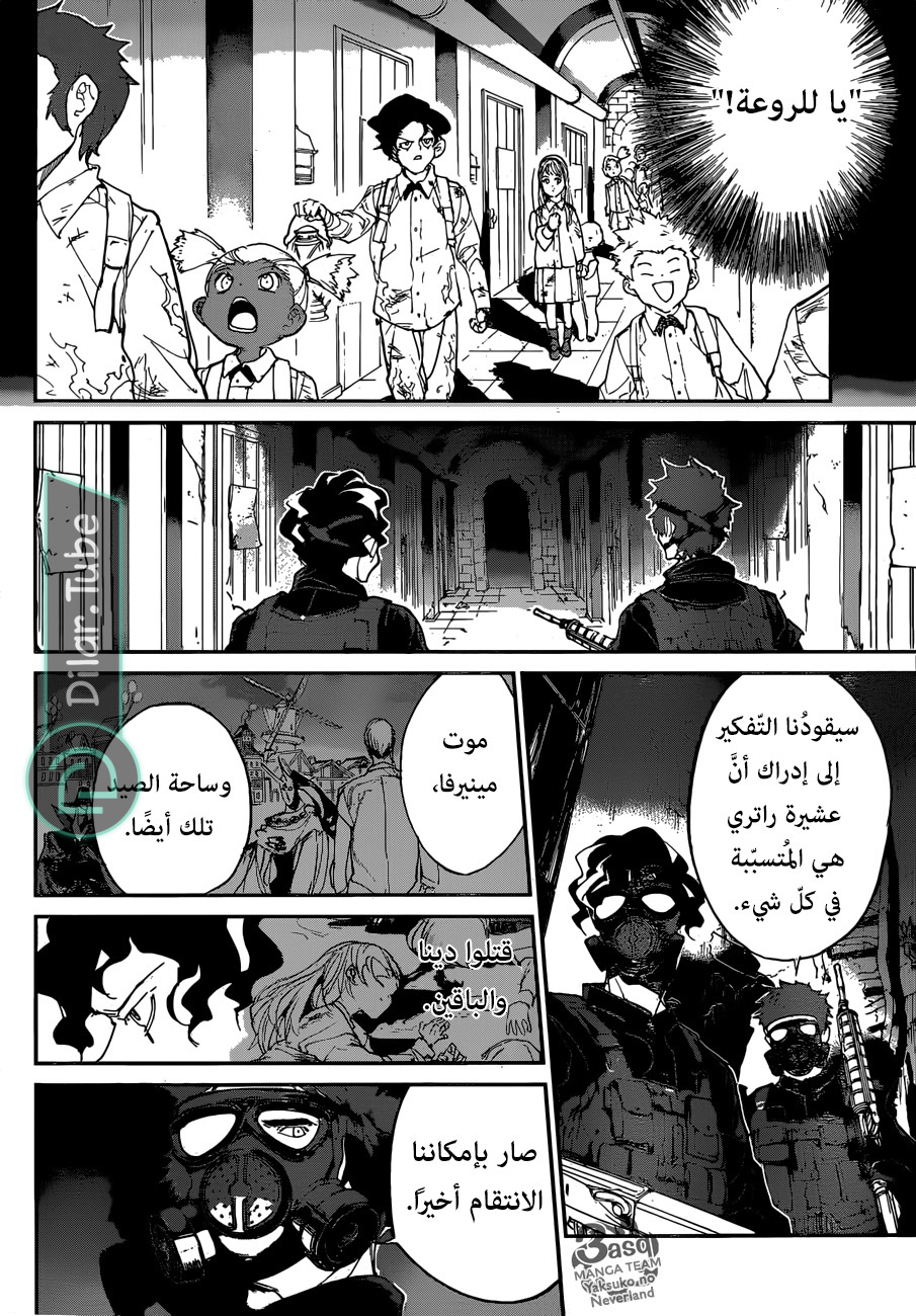 Read The Promised Neverland AR Manga Online