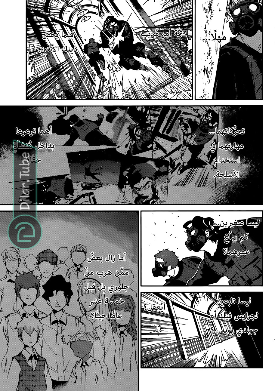 Read The Promised Neverland AR Manga Online