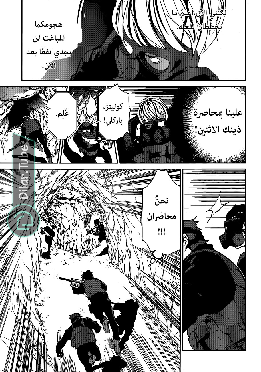 Read The Promised Neverland AR Manga Online