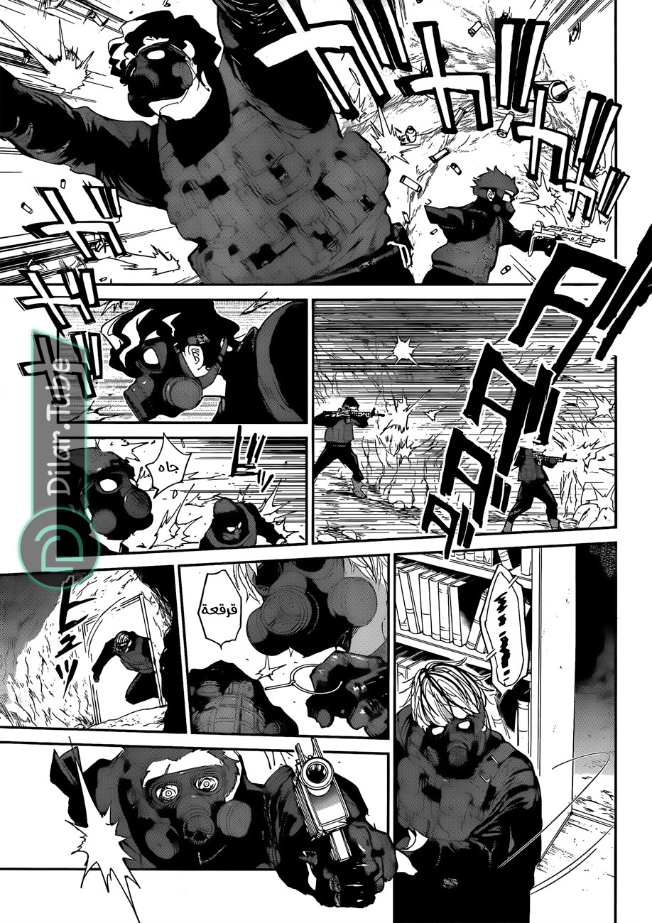 Read The Promised Neverland AR Manga Online