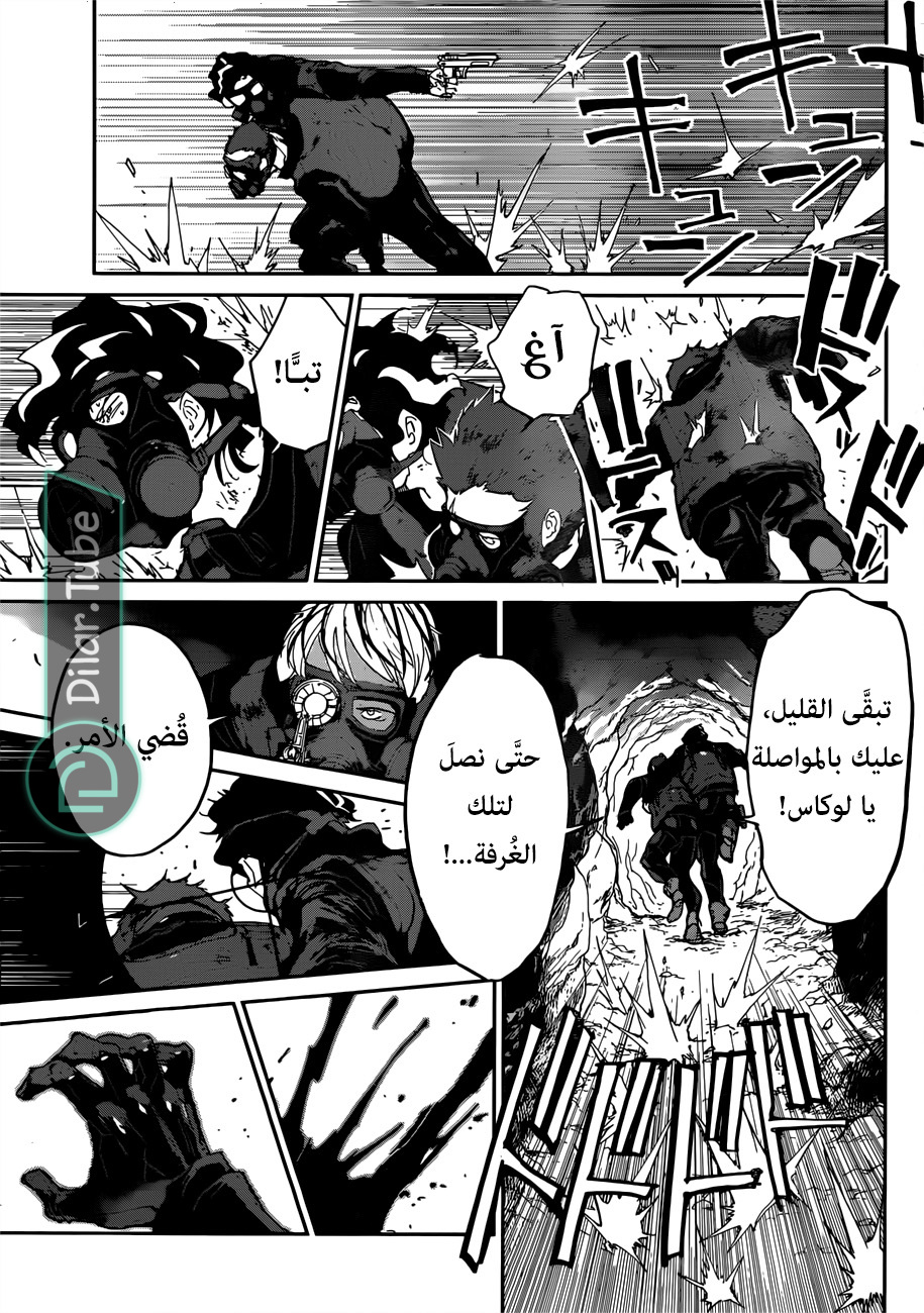 Read The Promised Neverland AR Manga Online