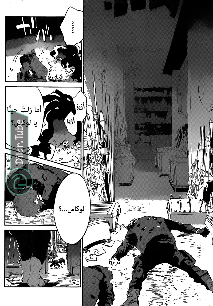 Read The Promised Neverland AR Manga Online