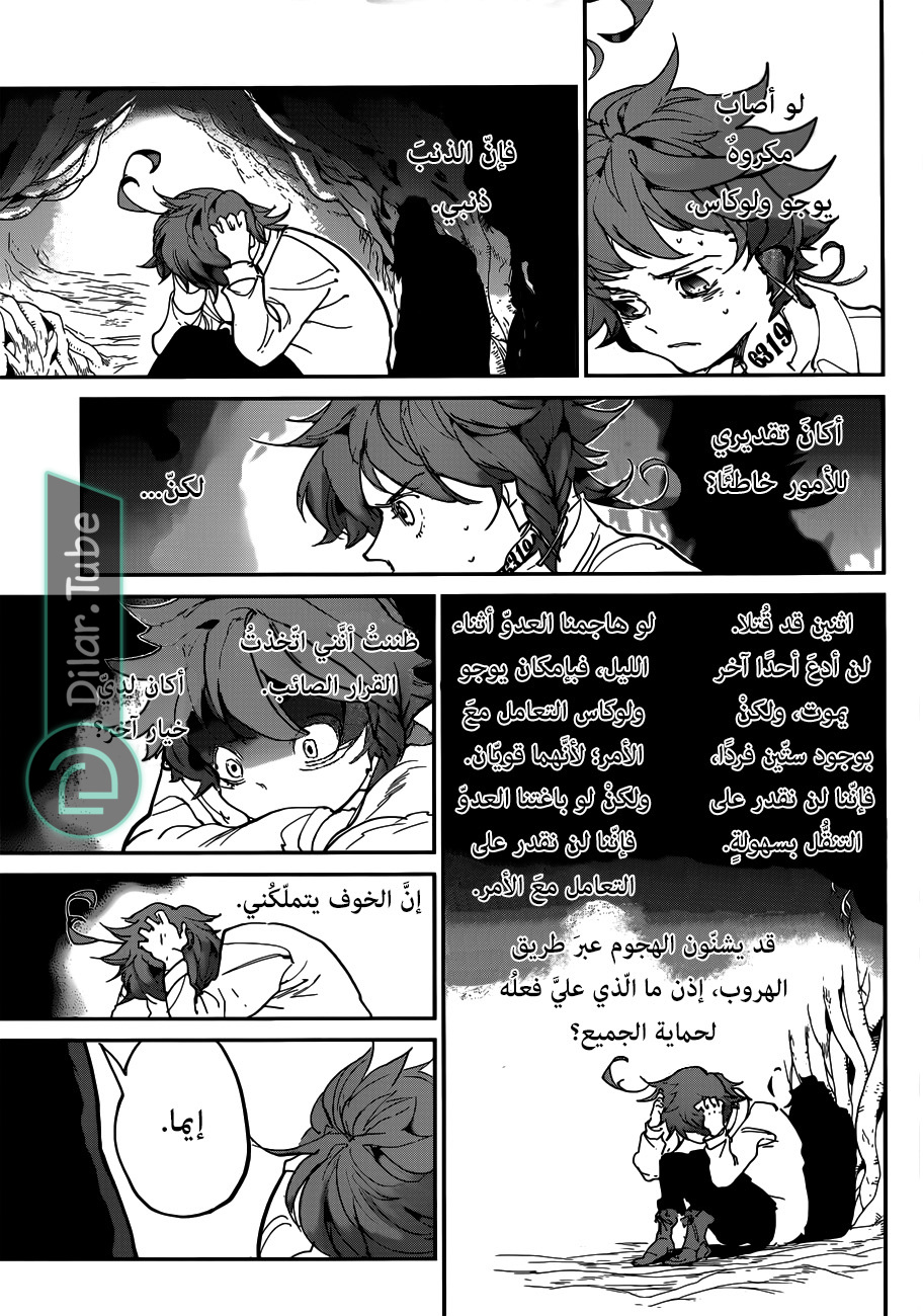 Read The Promised Neverland AR Manga Online