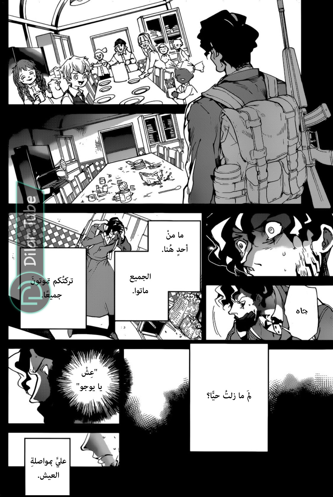 Read The Promised Neverland AR Manga Online