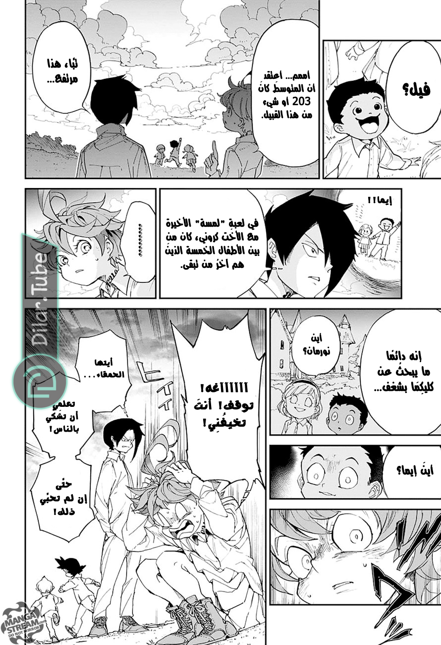 Read The Promised Neverland AR Manga Online