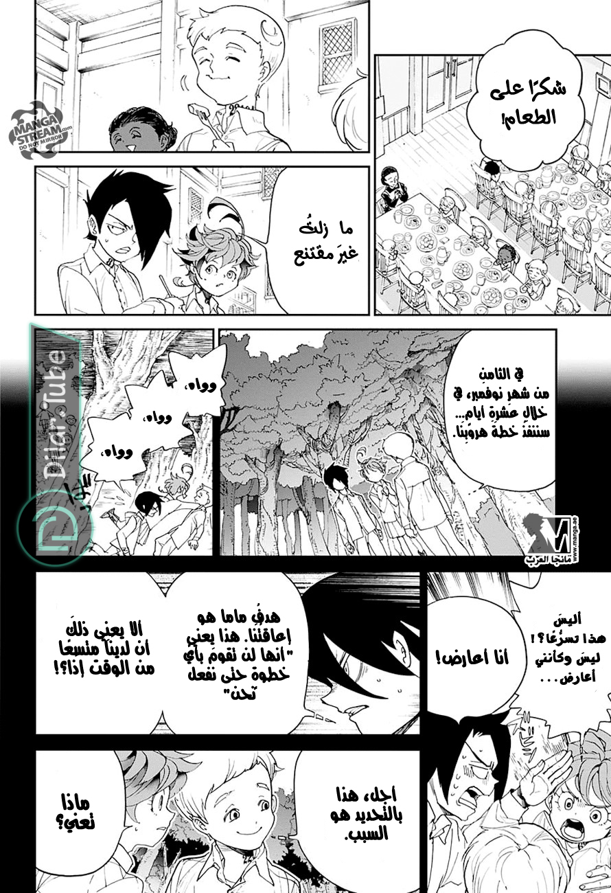 Read The Promised Neverland AR Manga Online