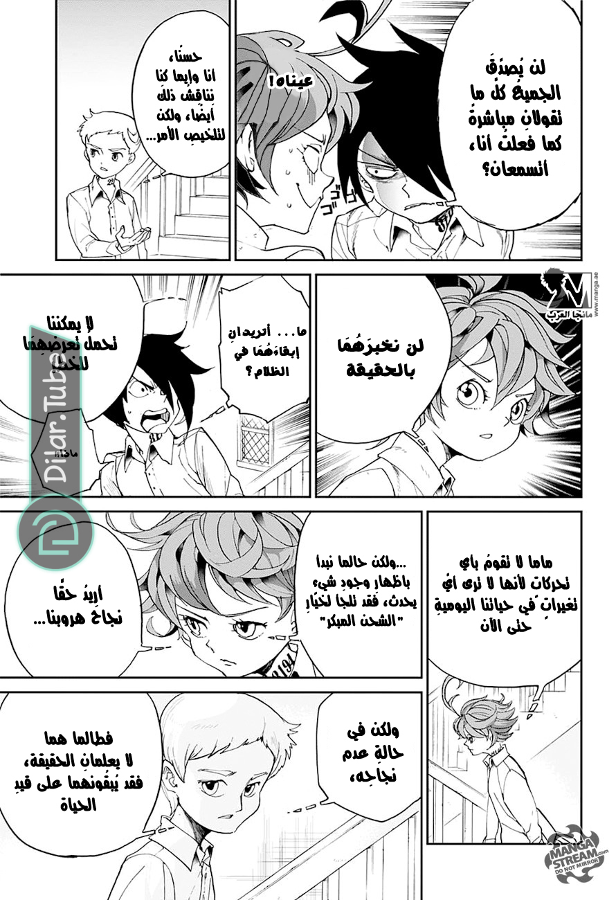 Read The Promised Neverland AR Manga Online