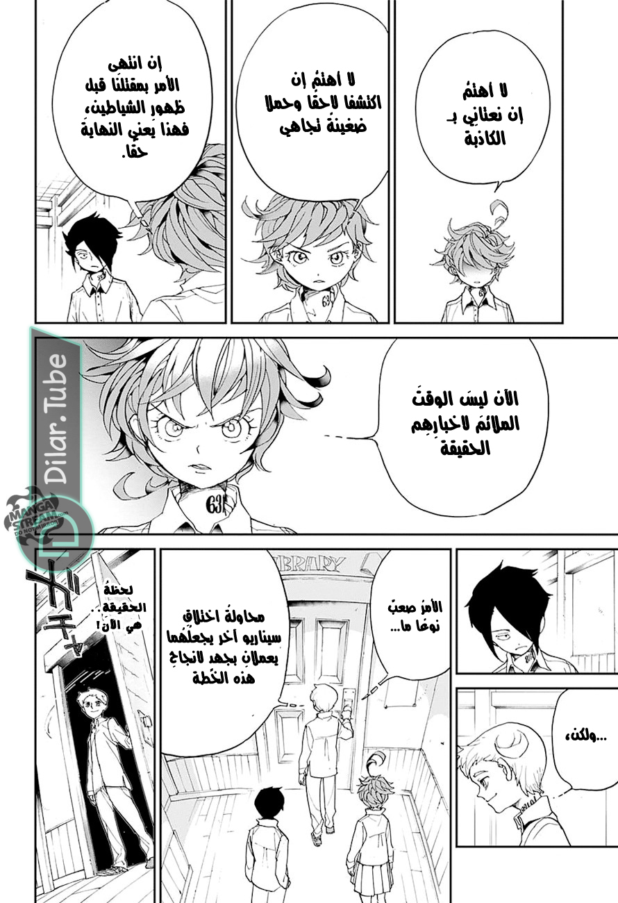Read The Promised Neverland AR Manga Online