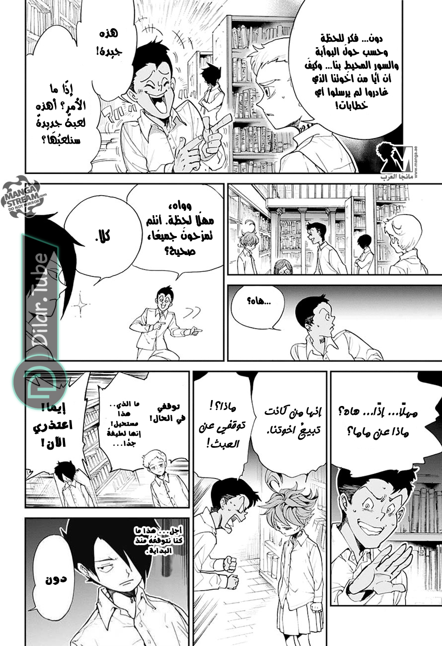 Read The Promised Neverland AR Manga Online