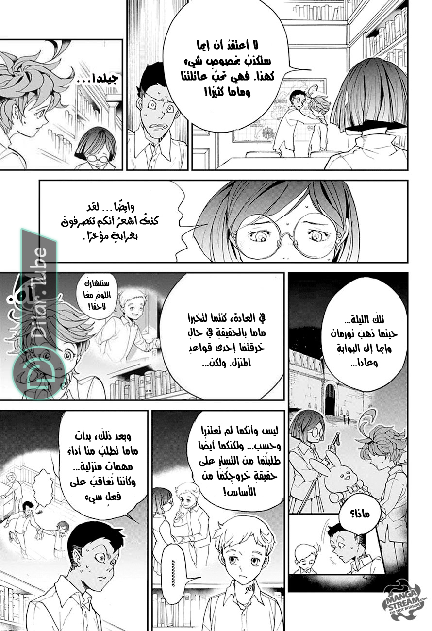 Read The Promised Neverland AR Manga Online