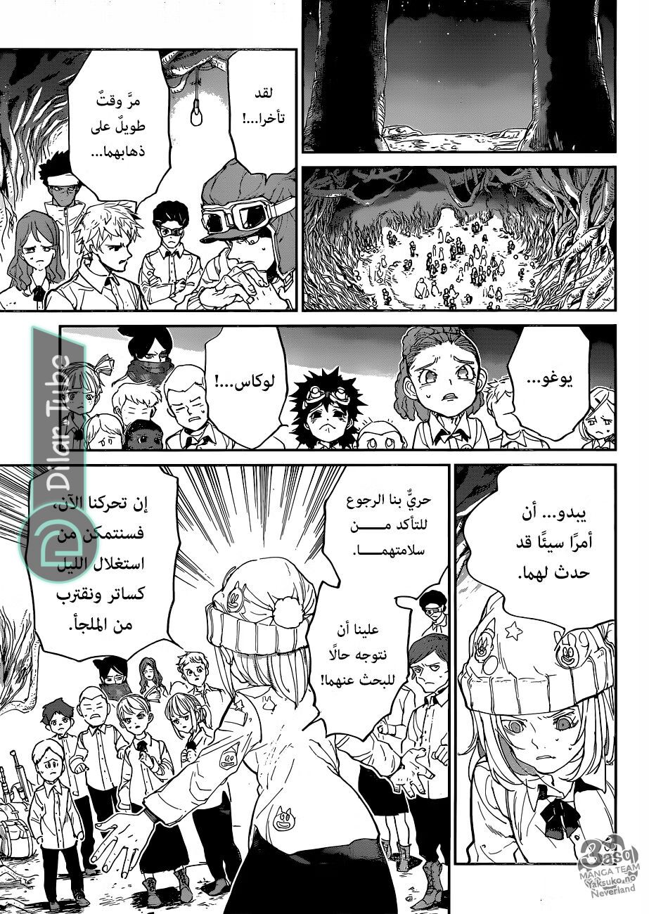 Read The Promised Neverland AR Manga Online