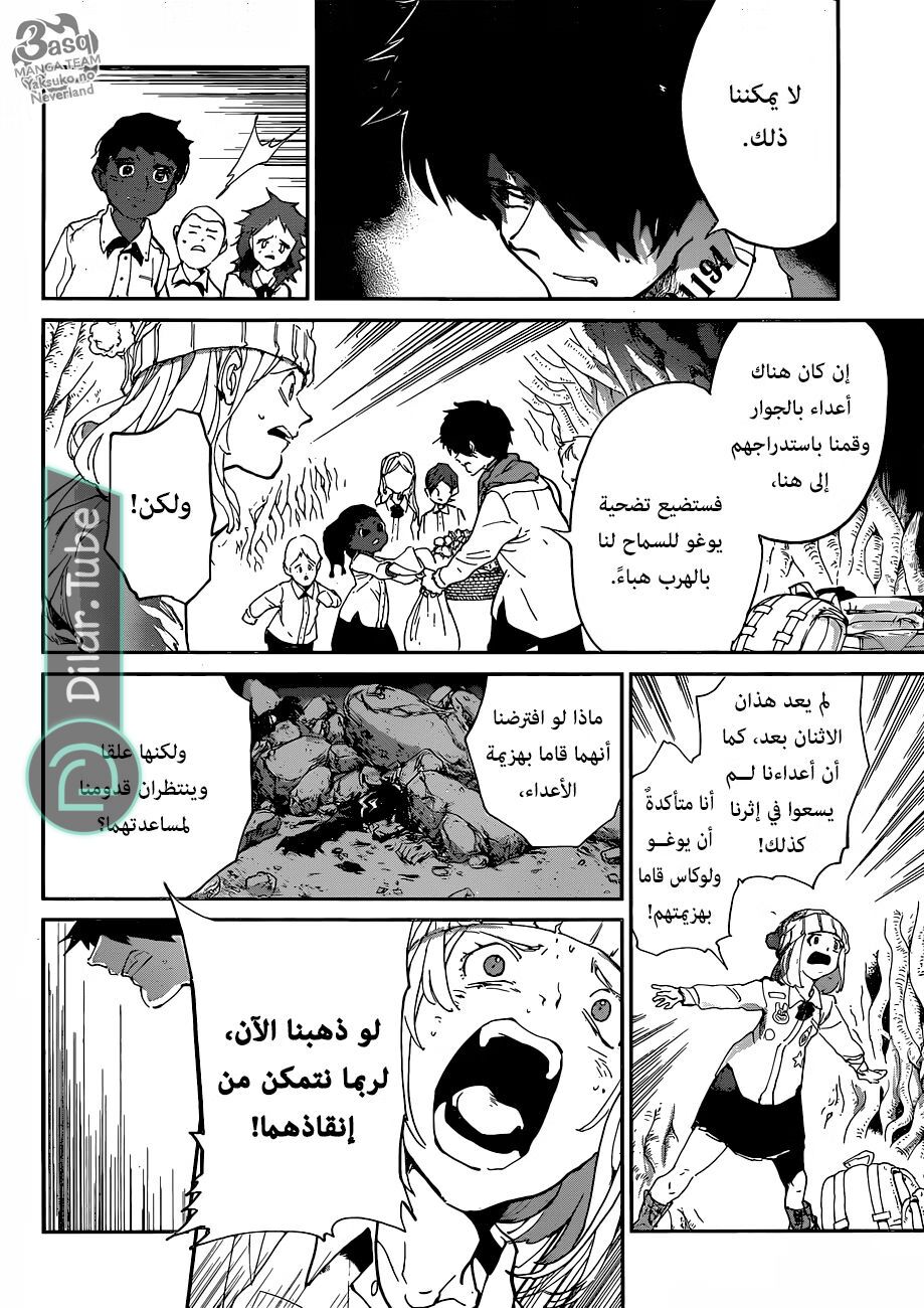 Read The Promised Neverland AR Manga Online