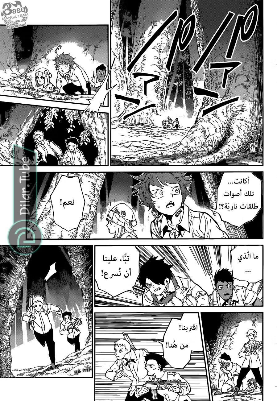 Read The Promised Neverland AR Manga Online