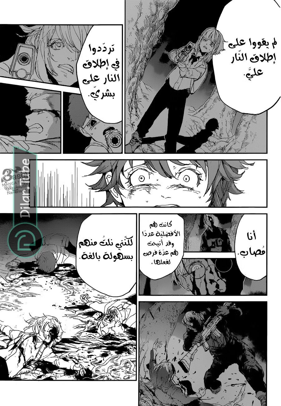 Read The Promised Neverland AR Manga Online
