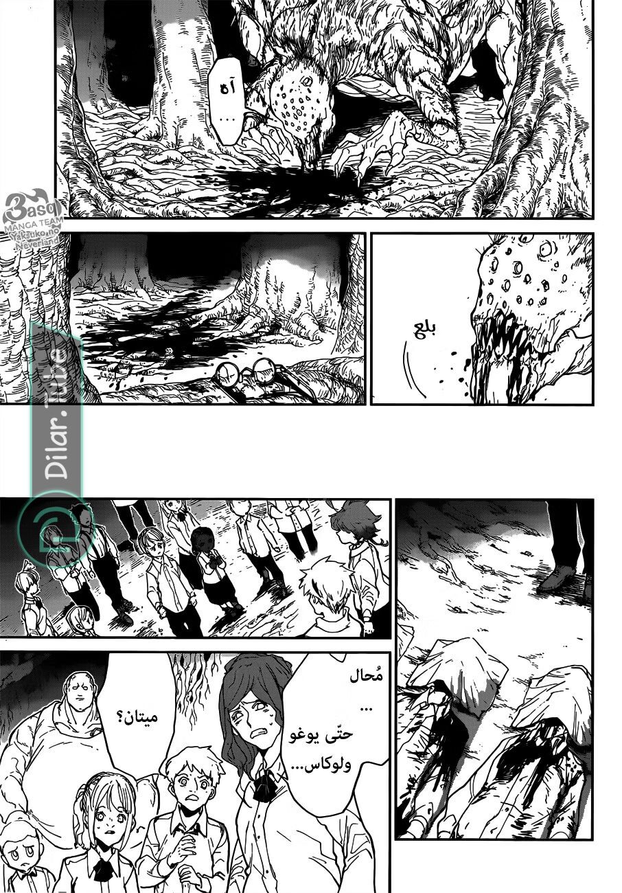 Read The Promised Neverland AR Manga Online