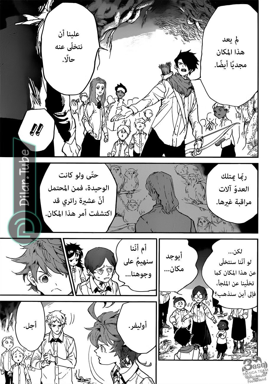 Read The Promised Neverland AR Manga Online