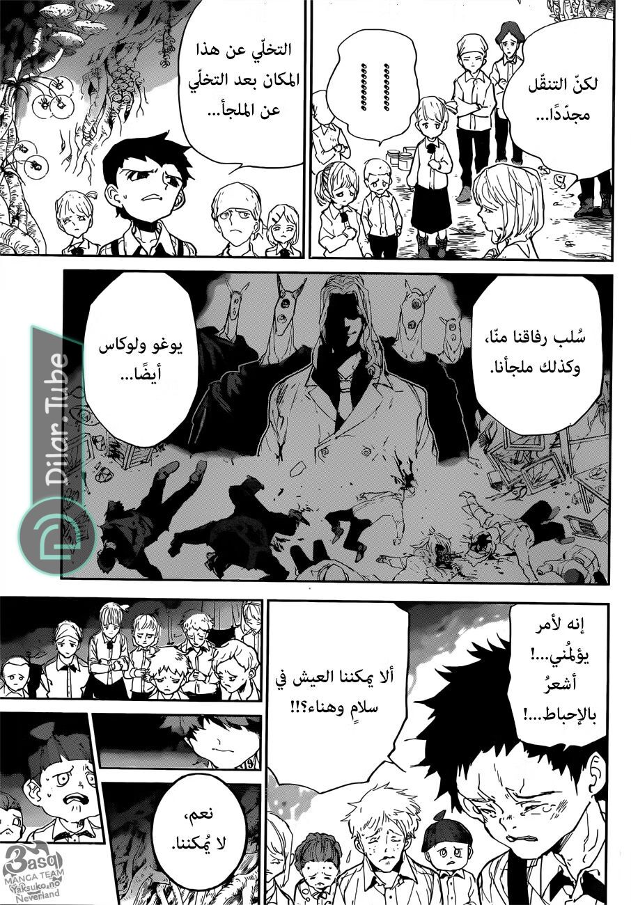 Read The Promised Neverland AR Manga Online