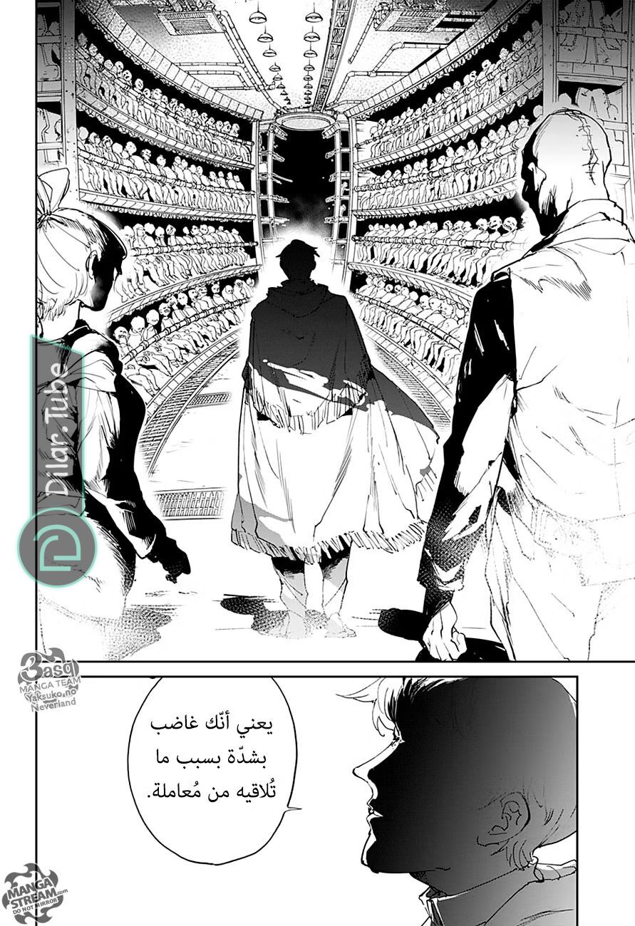 Read The Promised Neverland AR Manga Online