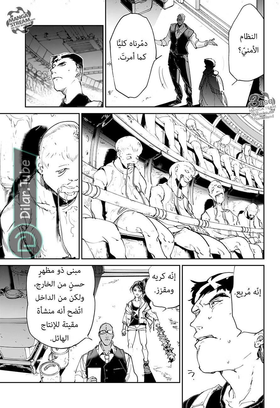 Read The Promised Neverland AR Manga Online