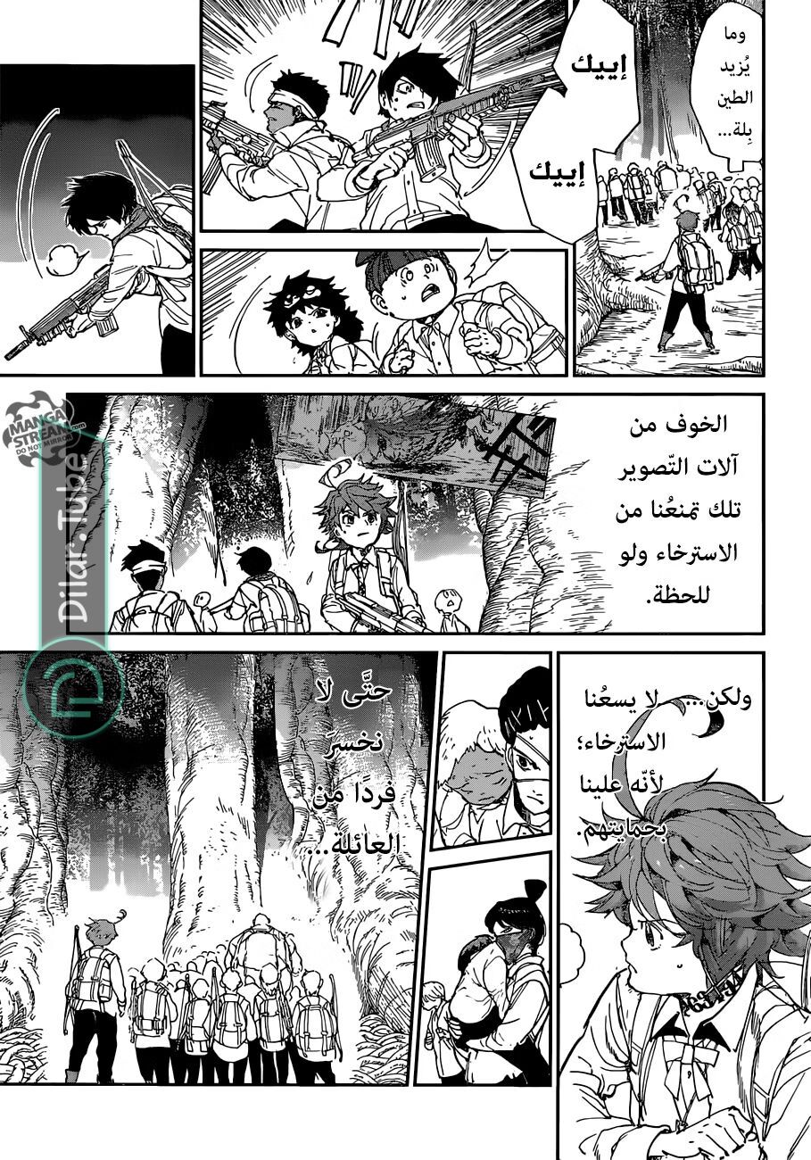 Read The Promised Neverland AR Manga Online