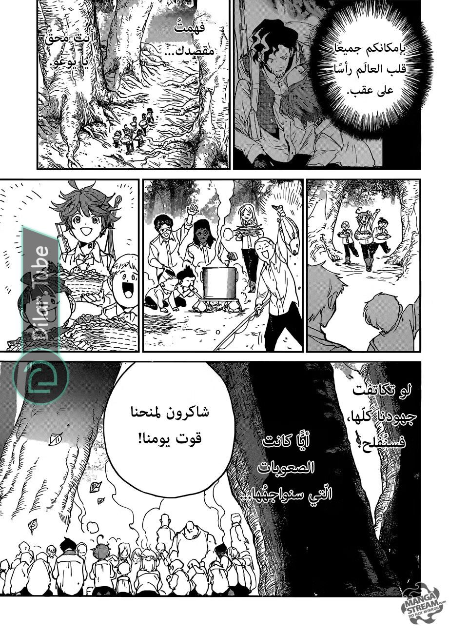 Read The Promised Neverland AR Manga Online