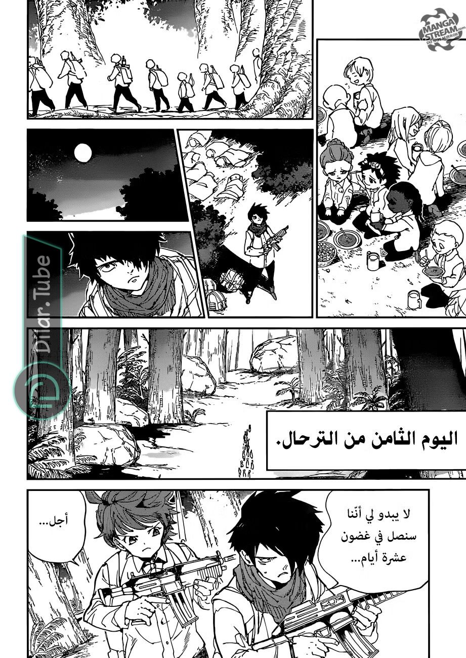 Read The Promised Neverland AR Manga Online