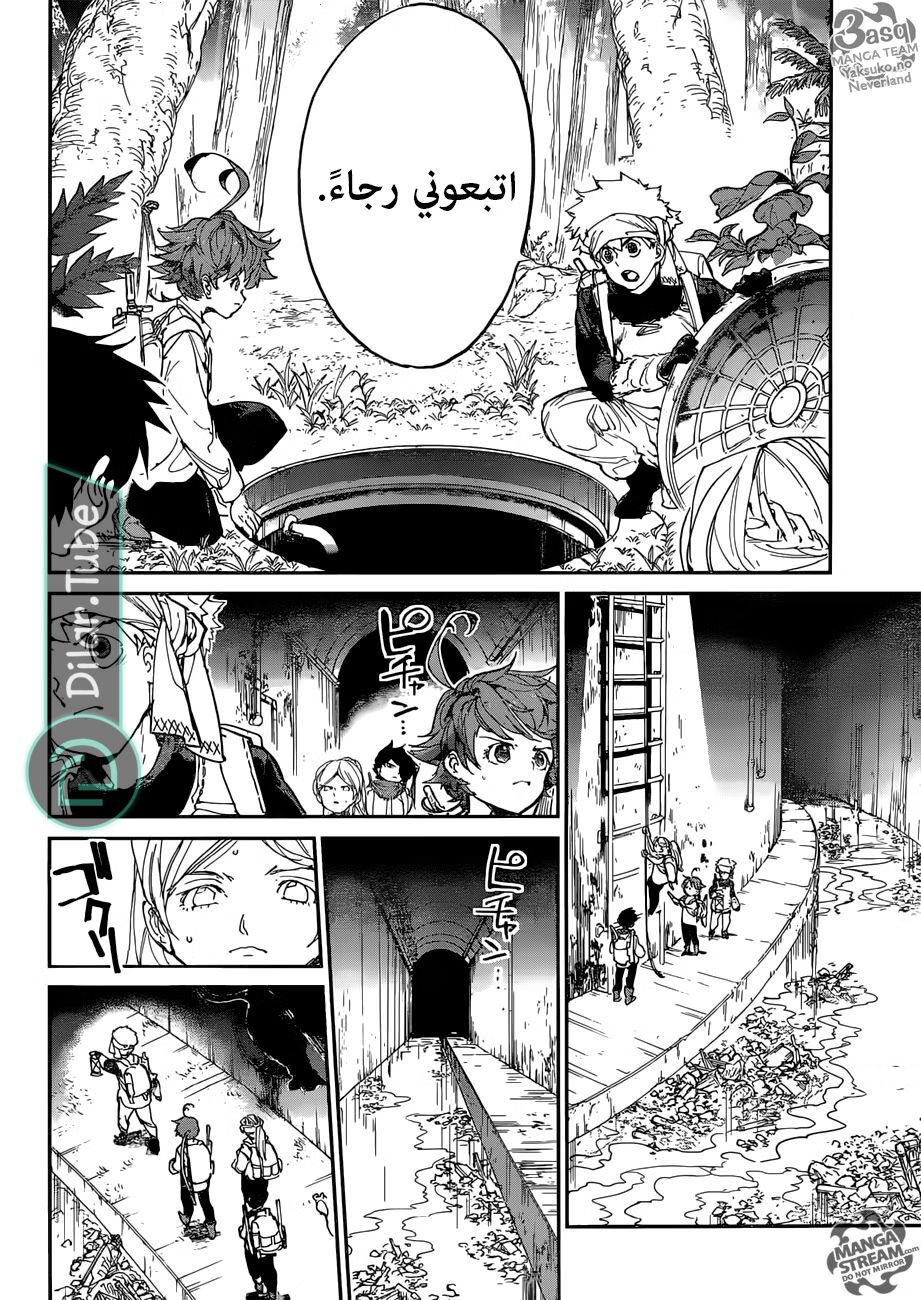 Read The Promised Neverland AR Manga Online