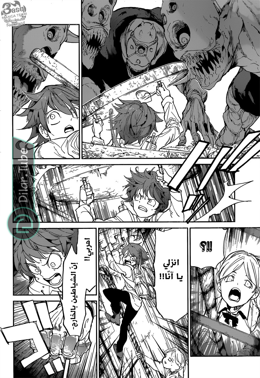 Read The Promised Neverland AR Manga Online
