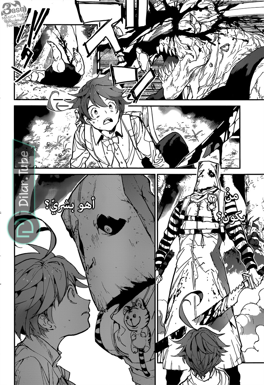 Read The Promised Neverland AR Manga Online