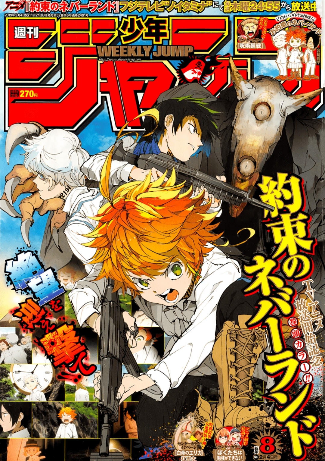 Read The Promised Neverland AR Manga Online