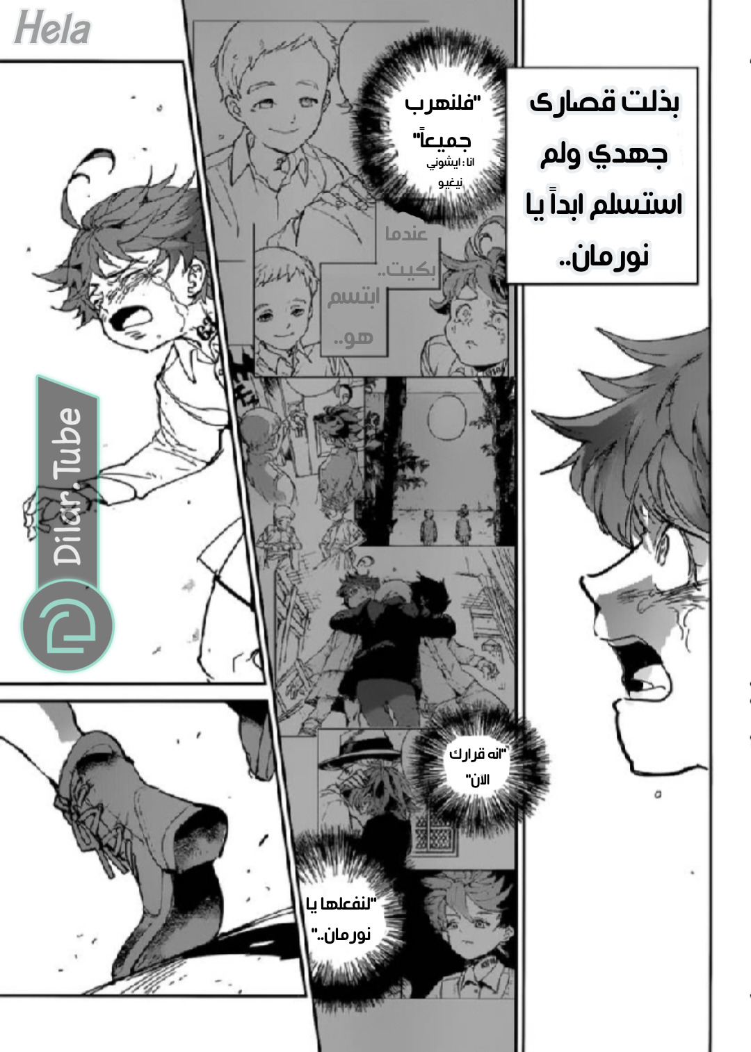 Read The Promised Neverland AR Manga Online