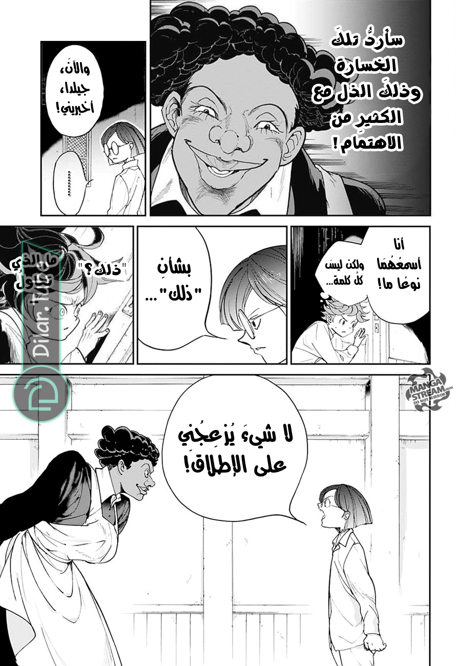 Read The Promised Neverland AR Manga Online
