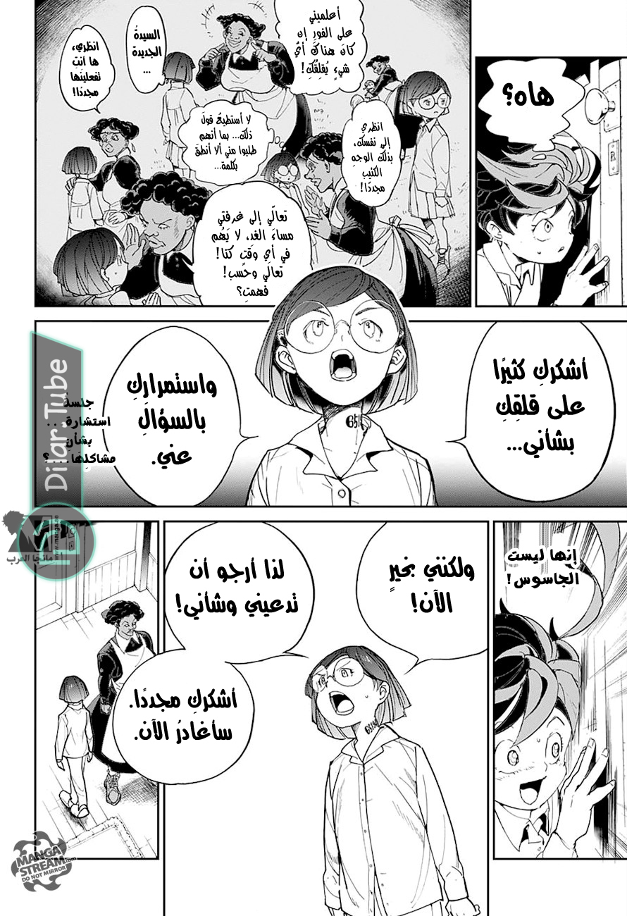 Read The Promised Neverland AR Manga Online