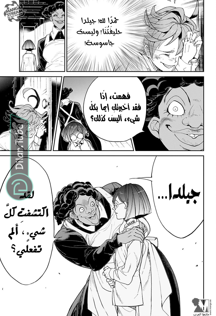Read The Promised Neverland AR Manga Online