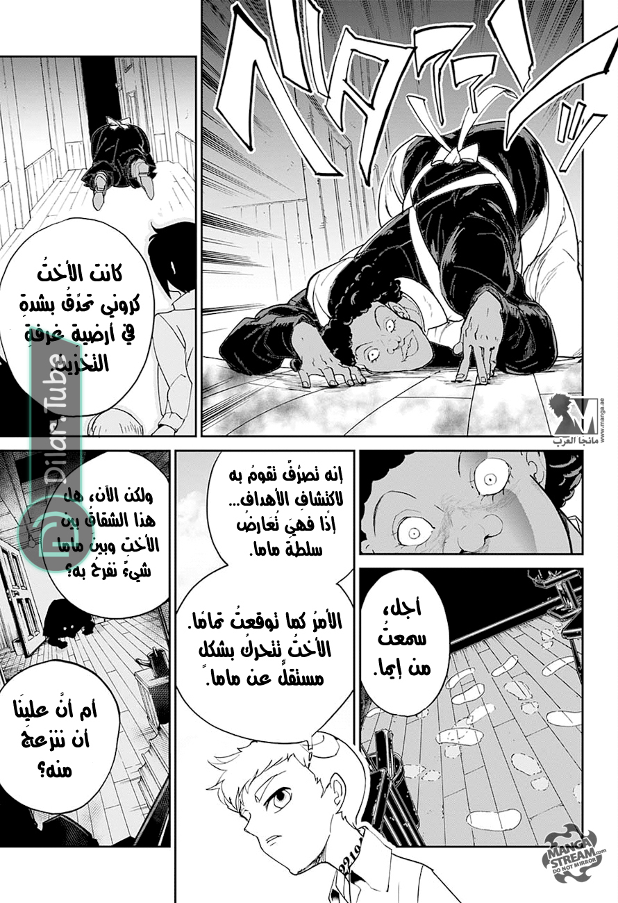 Read The Promised Neverland AR Manga Online