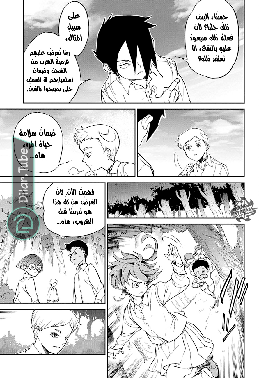 Read The Promised Neverland AR Manga Online