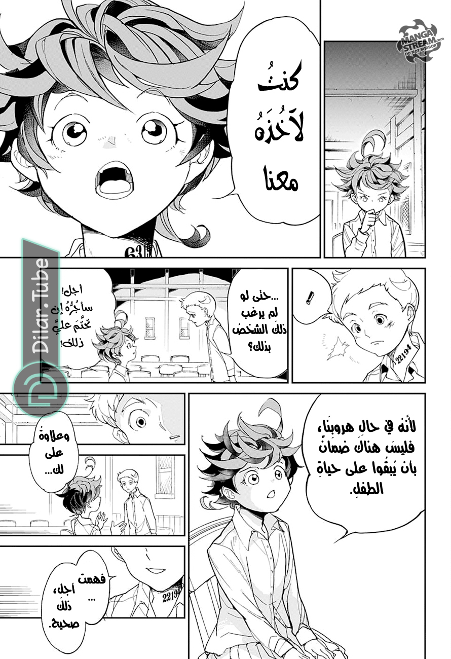 Read The Promised Neverland AR Manga Online