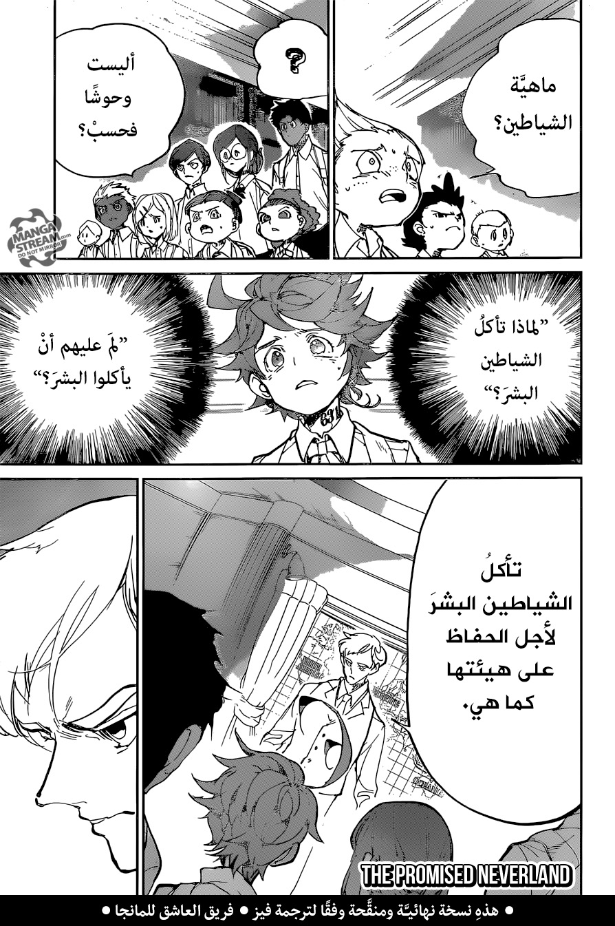 Read The Promised Neverland AR Manga Online