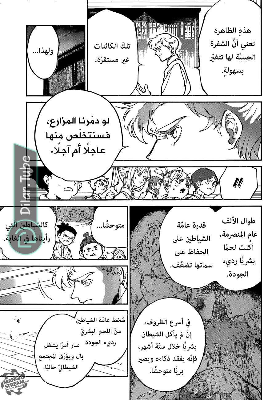 Read The Promised Neverland AR Manga Online